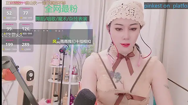 Luck Lili  online show from April 8, 2026, 3:23 pm