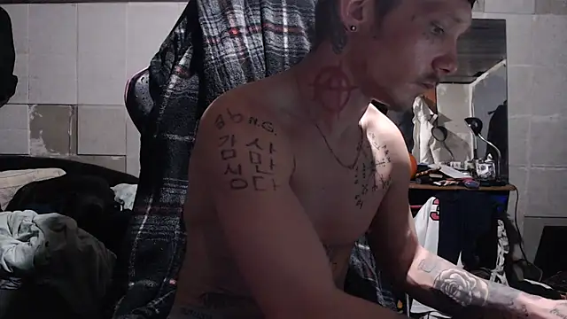 mastertrap online show from December 5, 2025, 6:00 am