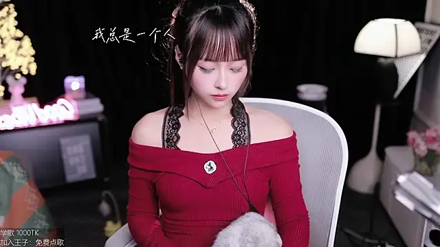 coward by online show from November 14, 2025, 10:36 am