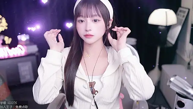 coward by online show from November 19, 2025, 10:37 am