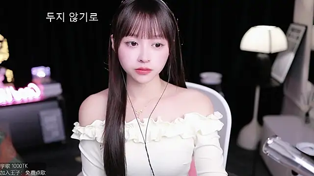 coward by online show from November 21, 2025, 9:41 am