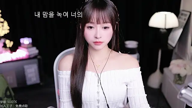 coward by online show from December 1, 2025, 10:31 am