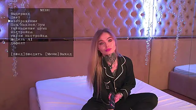 AriWild online show from November 9, 2025, 4:33 am