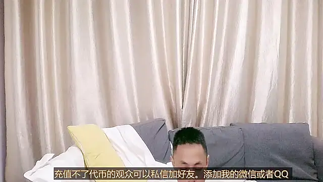 Snapshot of Tsia-Die chatting on September 20, 2025, 4:41 pm Tsia-Die online show from September 20, 2025, 4:41 pm