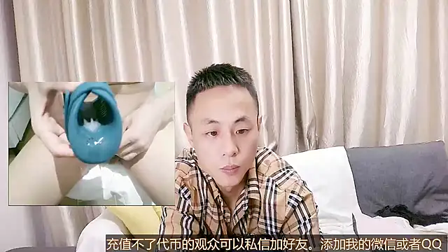 Snapshot of Tsia-Die chatting on September 23, 2025, 5:49 pm Tsia-Die online show from September 23, 2025, 5:49 pm