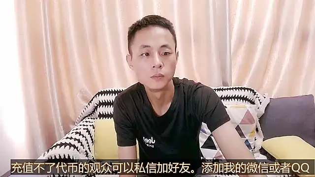 Snapshot of Tsia-Die chatting on October 7, 2025, 5:26 am Tsia-Die online show from October 7, 2025, 5:26 am