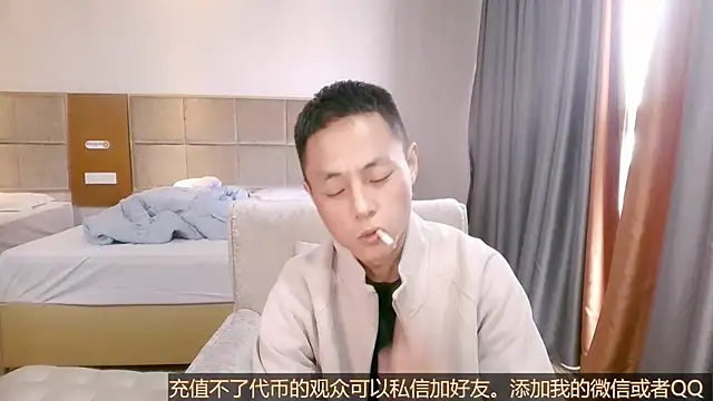 Snapshot of Tsia-Die chatting on October 28, 2025, 4:38 am Tsia-Die online show from October 28, 2025, 4:38 am