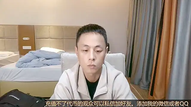 Snapshot of Tsia-Die chatting on October 28, 2025, 4:42 pm Tsia-Die online show from October 28, 2025, 4:42 pm