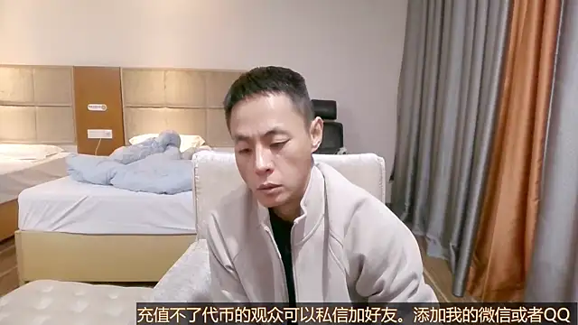 Snapshot of Tsia-Die chatting on October 29, 2025, 7:37 pm Tsia-Die online show from October 29, 2025, 7:37 pm