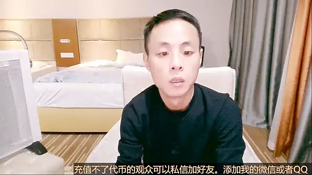 Snapshot of Tsia-Die chatting on November 8, 2025, 6:51 pm Tsia-Die online show from November 8, 2025, 6:51 pm