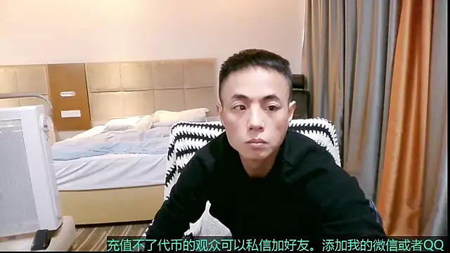 Snapshot of Tsia-Die chatting on November 25, 2025, 6:02 am Tsia-Die online show from November 25, 2025, 6:02 am