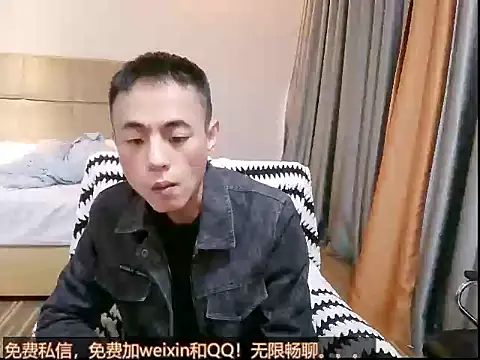 Snapshot of Tsia-Die chatting on November 28, 2025, 4:48 am Tsia-Die online show from November 28, 2025, 4:48 am