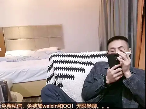 Snapshot of Tsia-Die chatting on November 28, 2025, 5:48 pm Tsia-Die online show from November 28, 2025, 5:48 pm