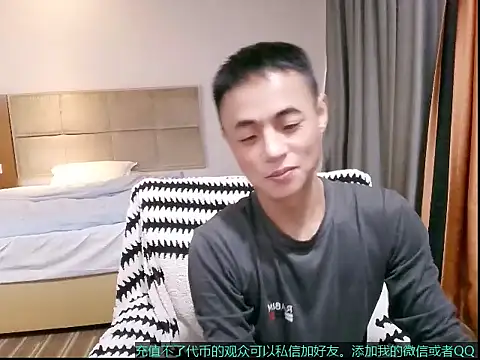 Snapshot of Tsia-Die chatting on November 29, 2025, 6:16 am Tsia-Die online show from November 29, 2025, 6:16 am