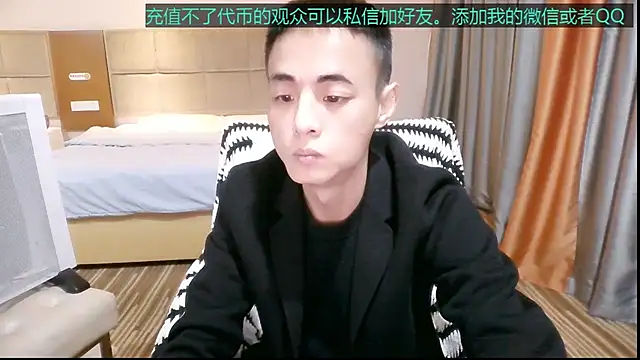 Snapshot of Tsia-Die chatting on December 2, 2025, 5:24 am Tsia-Die online show from December 2, 2025, 5:24 am