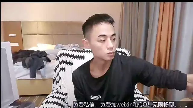 Snapshot of Tsia-Die chatting on December 14, 2025, 5:29 pm Tsia-Die online show from December 14, 2025, 5:29 pm