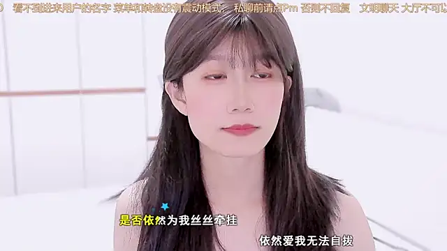 Rabbitlittlefool online show from November 25, 2025, 3:39 am