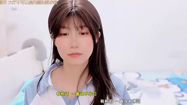 Rabbitlittlefool online show from December 3, 2025, 7:05 am