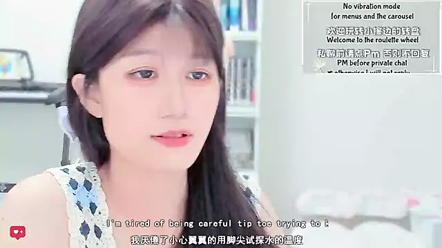 Rabbitlittlefool online show from February 26, 2026, 5:45 pm