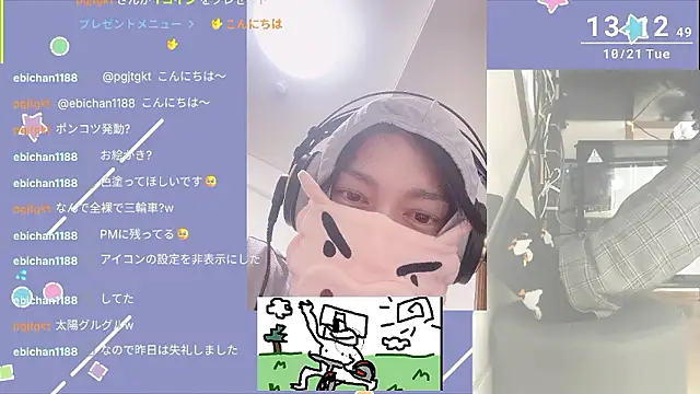 marumaru 00 online show from October 21, 2025, 4:13 am