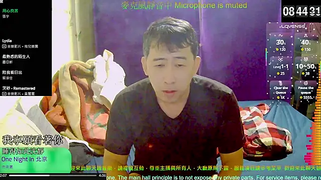 tw239398 online show from October 30, 2025, 12:45 am