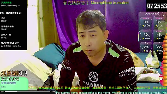 tw239398 online show from November 5, 2025, 11:27 pm