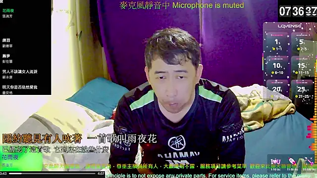 tw239398 online show from November 10, 2025, 11:37 pm