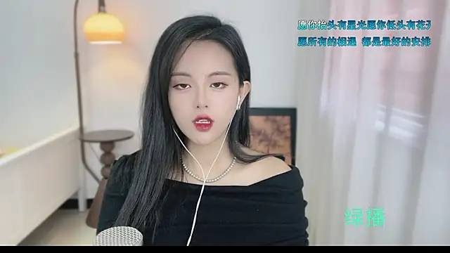 Musae7 online show from October 30, 2025, 2:13 am