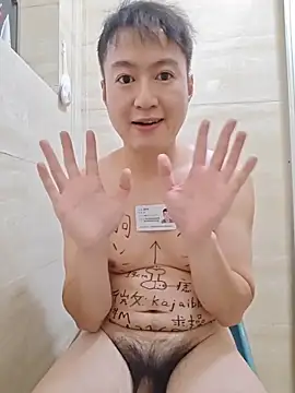 Snapshot of KasonY chatting on November 16, 2025, 8:09 am KasonY online show from November 16, 2025, 8:09 am