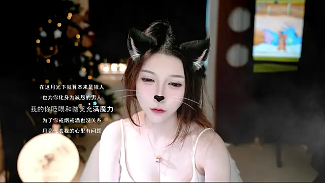 Snapshot of KKEHBYBA chatting on November 1, 2025, 5:09 am KKEHBYBA online show from November 1, 2025, 5:09 am