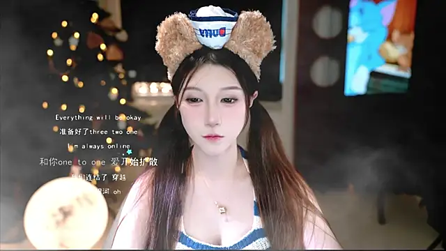 Snapshot of KKEHBYBA chatting on November 12, 2025, 5:41 am KKEHBYBA online show from November 12, 2025, 5:41 am