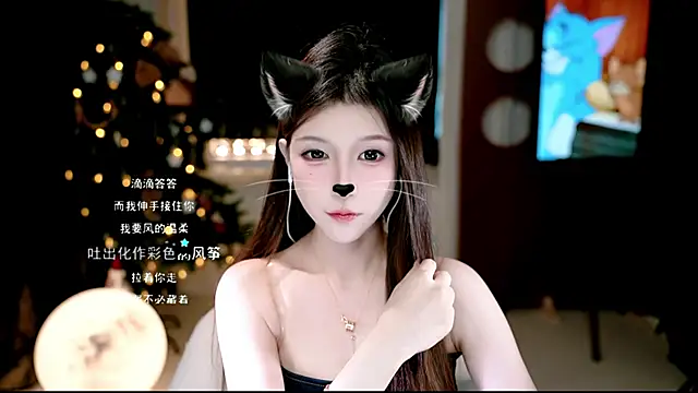 Snapshot of KKEHBYBA chatting on November 13, 2025, 5:39 am KKEHBYBA online show from November 13, 2025, 5:39 am