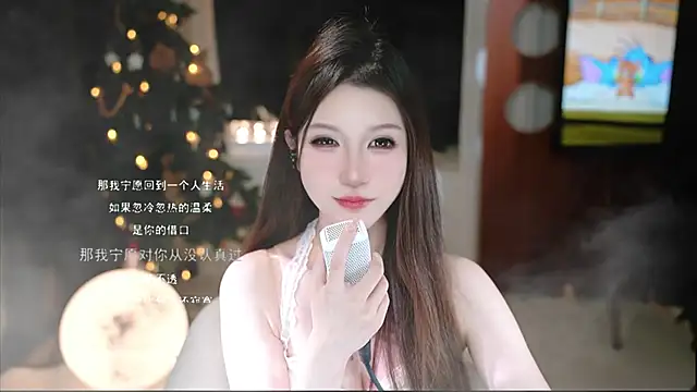 Snapshot of KKEHBYBA chatting on November 28, 2025, 6:10 pm KKEHBYBA online show from November 28, 2025, 6:10 pm