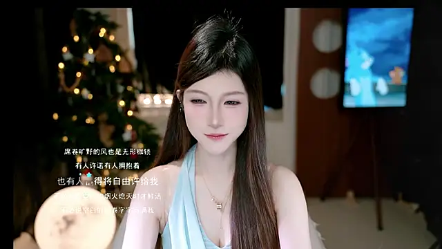 Snapshot of KKEHBYBA chatting on December 15, 2025, 6:28 am KKEHBYBA online show from December 15, 2025, 6:28 am