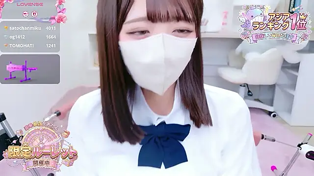 Reina Fcup online show from January 19, 2026, 10:41 am