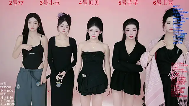 Hot-dance520 online show from November 8, 2025, 2:34 am