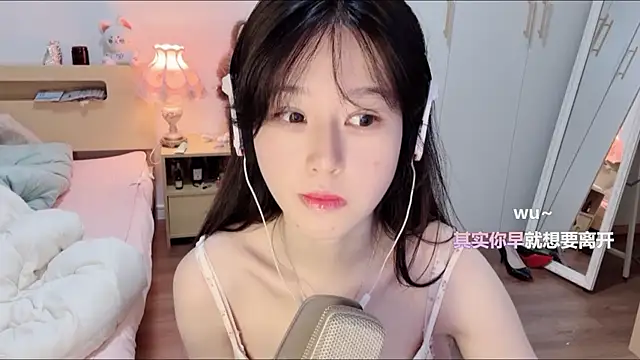 Snapshot of xixi_gougou chatting on November 7, 2025, 2:00 am xixi gougou online show from November 7, 2025, 2:00 am