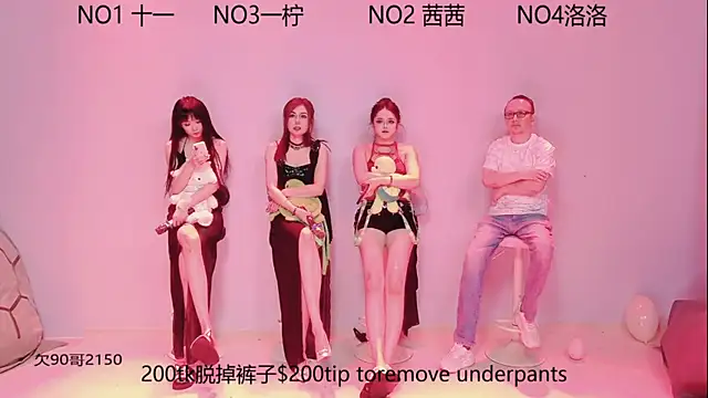 Snapshot of ERA_luoluo chatting on September 12, 2025, 6:02 am ERA luoluo online show from September 12, 2025, 6:02 am