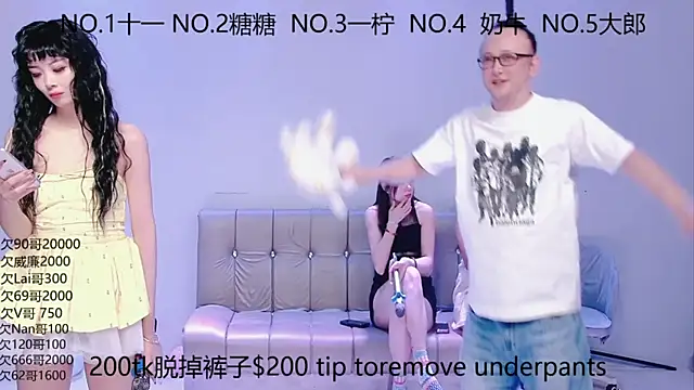 Snapshot of ERA_luoluo chatting on September 28, 2025, 6:52 am ERA luoluo online show from September 28, 2025, 6:52 am