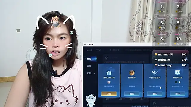 Snapshot of Duolamei chatting on November 1, 2025, 1:57 pm Duolamei online show from November 1, 2025, 1:57 pm