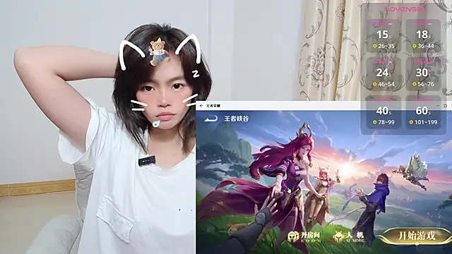 Snapshot of Duolamei chatting on November 3, 2025, 7:42 am Duolamei online show from November 3, 2025, 7:42 am