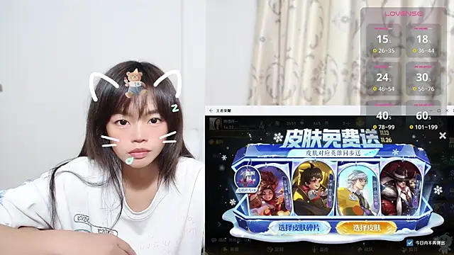 Snapshot of Duolamei chatting on November 22, 2025, 2:21 am Duolamei online show from November 22, 2025, 2:21 am