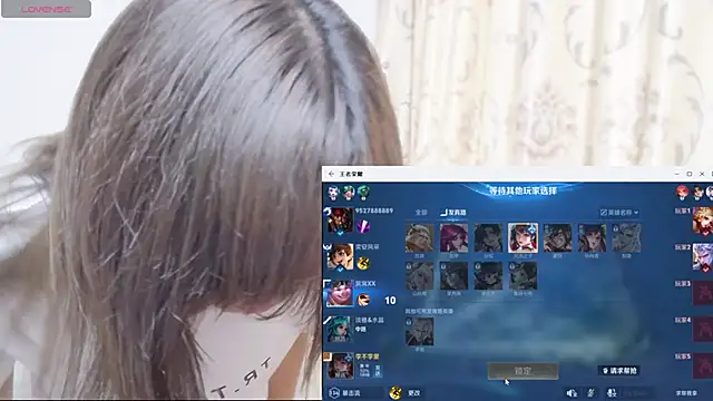 Snapshot of Duolamei chatting on November 26, 2025, 5:30 am Duolamei online show from November 26, 2025, 5:30 am