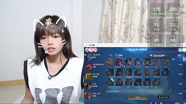 Snapshot of Duolamei chatting on November 29, 2025, 5:43 am Duolamei online show from November 29, 2025, 5:43 am