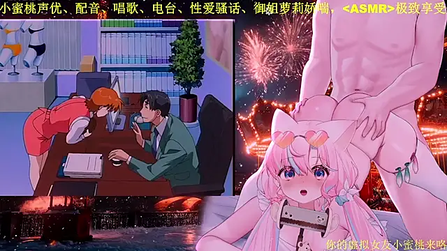 Mitao  online show from February 6, 2026, 12:41 pm