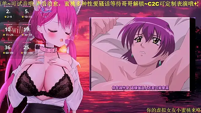 Mitao  online show from February 25, 2026, 1:54 pm