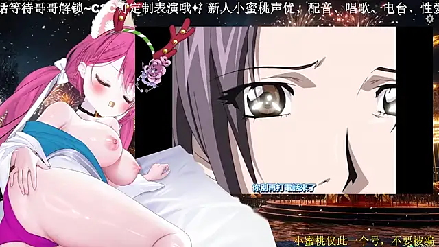 Mitao  online show from March 29, 2026, 11:05 pm