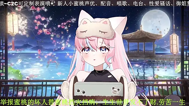 Mitao  online show from April 12, 2026, 1:21 am