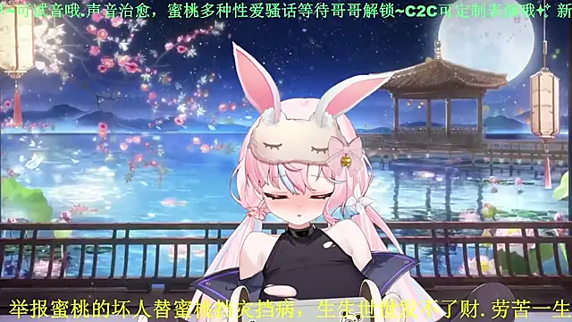 Mitao  online show from May 3, 2026, 3:18 pm