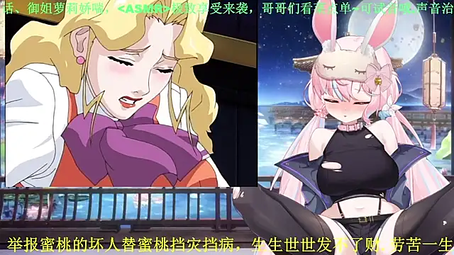 Mitao  online show from May 4, 2026, 3:24 am